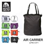 (グラナイトギア) GRANITE GEAR AIR CARRIER エアキャリアー 【1個までメール便対応】トートバッグ エコバッグ エコバック コンパクト(P5) | エコ バッグ バック 買い物 ショッピングバッグ ショッピングバック おすすめ ポケッタブル トート トートバック パッカブル