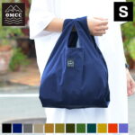 【お買い物マラソン!P最大26倍】エコバッグ 折りたたみ ショッピングバッグ S コンビニ バッグ SHOPPING BAG OMCC おしゃれ コンパクト 収納 メンズ シンプル 撥水加工 男女兼用 マチ広 マチあり 無地 かわいい おすすめ ナイロン トートバッグ たたまない 弁当 小さめ