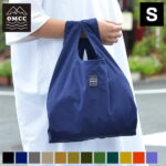 【お買い物マラソン!P最大26倍】エコバッグ 折りたたみ ショッピングバッグ S コンビニ バッグ SHOPPING BAG OMCC シンプル メンズ おしゃれ コンパクト 収納 撥水加工 男女兼用 マチ広 マチあり 無地 かわいい おすすめ ナイロン トートバッグ たたまない 弁当 小さめ