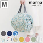 マーナ shupatto シュパット コンパクトバッグ M エコバッグ （ MARNA マイバッグ エコバック 買い物バッグ 洗濯可能 北欧 コンパクト 折りたたみ マチ広 レジバッグ サブバッグ 買い物袋 買い物かばん ショッピングバッグ おすすめ ）