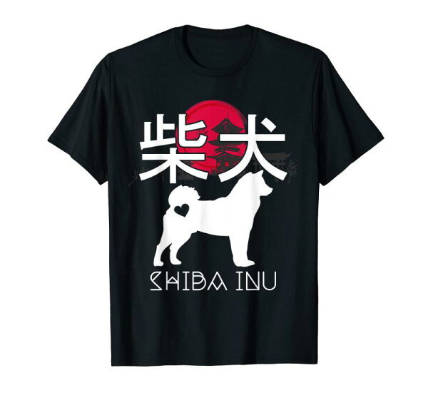 柴犬犬カワイイ日本の美学 Tシャツ