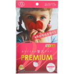 原田産業　カワイイ女の贅沢マスク　Premium　個別包装　絶妙サイズ　ももいろピンク　1パック（7枚）