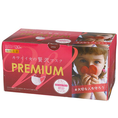 原田産業　カワイイ女の贅沢マスク　Premium　個別包装　絶妙サイズ　ももいろピンク　1箱（30枚）