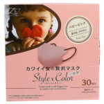 原田産業　カワイイ女の贅沢マスク　Style×Color　絶妙サイズ　ベビーピンク　1箱（30枚）