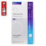 【メール便03】トランシーノ 薬用ホワイトニングフェイシャルマスクEX (4枚入) 第一三共 TRANSINO