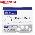 トランシーノ 薬用ホワイトニングリペアクリームEX(35g)【トランシーノ】
